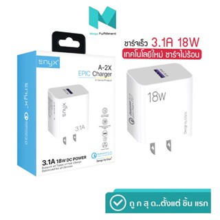 หัวชาร์จ Adapter ENYX A-2X 3.1A รองรับการชาร์จเร็ว 18W