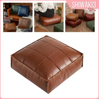 [Shiwaki3] ผ้าคลุมเบาะที่นั่งรถยนต์ ทรงสี่เหลี่ยม ลายโมร็อกโก ออตโตมัน 40 ซม. X 40 ซม. ทนทาน ไม่ต้องใส่