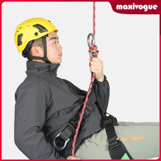 [Maxivogue] Descender 60kN Belay Descender สําหรับเชือก Rappel กลางแจ้ง ซิป