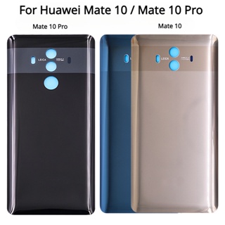 ใหม่ ฝาครอบแบตเตอรี่ด้านหลัง 3D แบบเปลี่ยน สําหรับ Huawei Mate 10 Mate 10 Pro Mate10