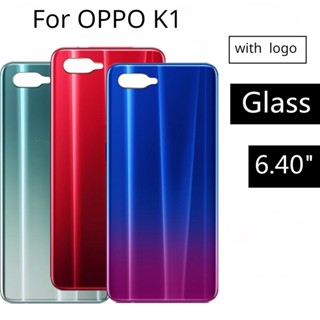 ฝาครอบแบตเตอรี่ ด้านหลัง แบบเปลี่ยน สําหรับ OPPO K1