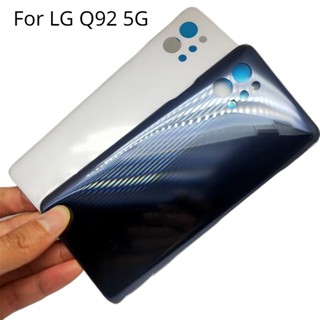 ฝาครอบแบตเตอรี่ด้านหลัง พร้อมเลนส์กล้อง สําหรับ LG Q92 5G