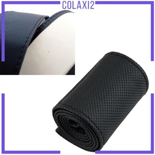 [Colaxi2] ปลอกหุ้มพวงมาลัยรถยนต์ ไฟเบอร์ กันลื่น กันการสึกหรอ DIY