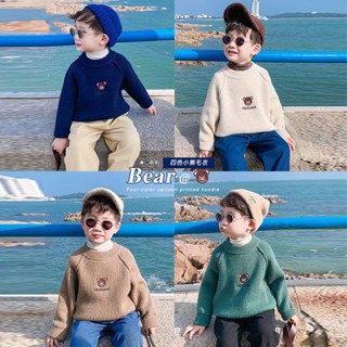 เสื้อกันหนาว ผ้าถัก ขนาดใหญ่ สีพื้น แฟชั่นฤดูหนาว สําหรับเด็กผู้ชาย 2021