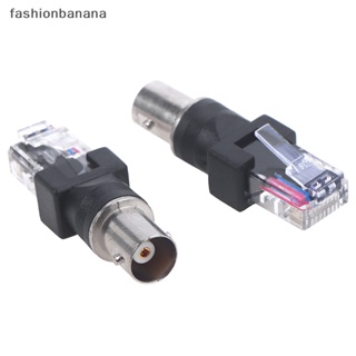 [fashionbanana] อะแดปเตอร์เชื่อมต่อโคแอ็กเชียล แจ็ค BNC ตัวเมีย ไป RJ45 ตัวผู้ คุณภาพสูง สีดํา 1 ชิ้น