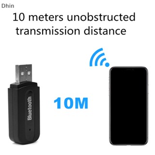 [Dhin] อะแดปเตอร์รับสัญญาณเสียงสเตอริโอไร้สาย USB 2.0 แจ็ค Aux 3.5 มม. สําหรับคอมพิวเตอร์ แล็ปท็อป PC COD