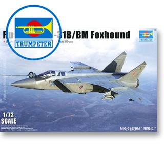 โมเดลทรัมเปเตอร์ 1/72 Russia MiG-31B/BM 01680