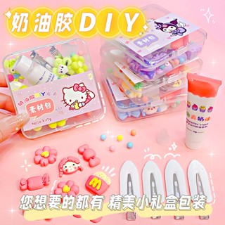 Spot second hair# cream glue goo card diy hairpin resin accessories material bag children handmade hairpin goo plate sticker toy women 8cc