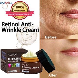 Eelhoe Retinol Face Cream Anti Aging Wrinkles Brightening Skin Tone Moisturizing Facial Skin Care Cream Firming And Lifting Linklink