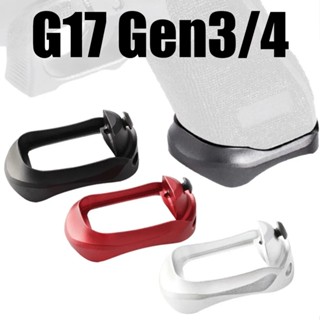 G17 Gen3/4 ฐานขาตั้ง โลหะผสมอลูมิเนียม G17