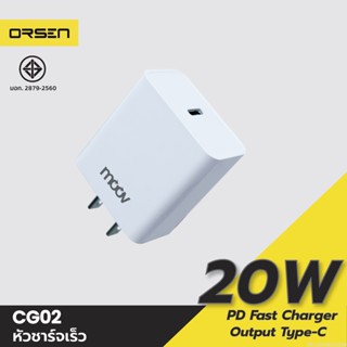 [แพ็คส่ง 1 วัน] Moov CG02 Turbo 20W หัวชาร์จเร็ว PD Fast Charge 1 พอร์ต Type C Adapter Charger