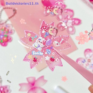 Buildvictories11 พวงกุญแจ จี้รูปดอกซากุระ สีชมพู ขนาดเล็ก แบบพกพา DIY