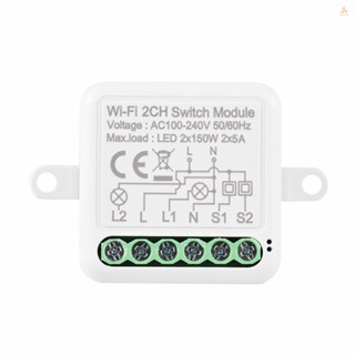 Meily_fun โมดูลสวิตช์ WIFI 2CH ขนาดเล็ก พร้อมระบบควบคุมด้วยเสียง ควบคุมผ่านแอพ และฟังก์ชั่นตั้งเวลา สําหรับ Google Assistant Amazon Alexa LED 300W 10A