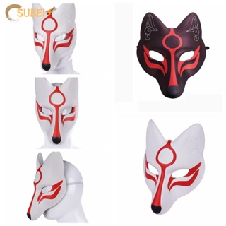 Sukaa พร็อพคอสเพลย์ Kabuki Kitsune Foxes หนัง Pu พร้อมเข็มขัดยางยืด DIY สําหรับปาร์ตี้ฮาโลวีน