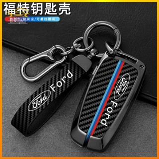 พร้อมส่ง เคสกุญแจรถยนต์ โลหะ สําหรับ Ford 2022 focus active mk4 kuga mondeo