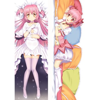 Madoka Kaname ปลอกหมอน ลายอนิเมะ Puella Magi Dakimakura ขนาด 50x150 ซม. สําหรับกอดร่างกาย