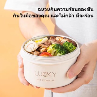 กล่องข้าวเข้าไมโครเวฟได้ เข้าไมโครเวฟได้ กล่องข้าว พร้อมชุดอาหาร Lunch box ข้าวกล่อง2/3/4 ชั้น ปิ่นโตใส่อาหาร next