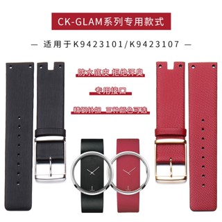 สายนาฬิกาข้อมือหนังแท้ สําหรับ CK Watch9423101/K9423107/K94231 สายนาฬิกาข้อมือหนังแท้ แบบบางพิเศษ