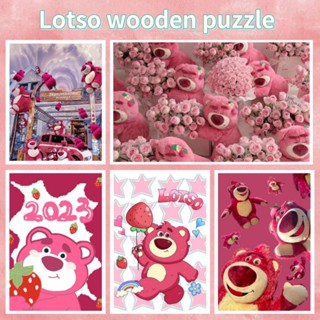 🔥ปริศนา🔥【Lotso】Jigsaw Puzzle 300 ชิ้น 500 ชิ้น 1000 ชิ้น Ultra HD Wood Puzzle การจัดส่งที่รวดเร็ว ปริศนา Bashwood พรีเมี่ยมพรีเมี่ยมสำหรับผู้ใหญ่ Unclassing ของขวัญวันเกิดปริศนาที่กำหนดเอง ปริศนาอะนิเมะ