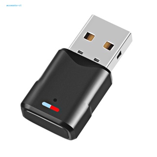 อะแดปเตอร์ส่งสัญญาณเสียงไร้สาย Usb ตอบสนองเร็ว ความล่าช้าต่ํา สําหรับ Pc บลูทูธ