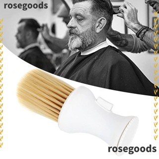 Rosegoods1 แปรงตัดผม ด้ามจับไม้ แบบมืออาชีพ