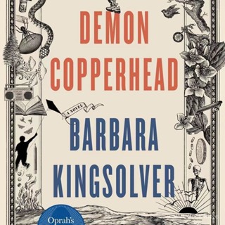 หนังสือกายภาพภาษาอังกฤษ Barbara Kingsolver