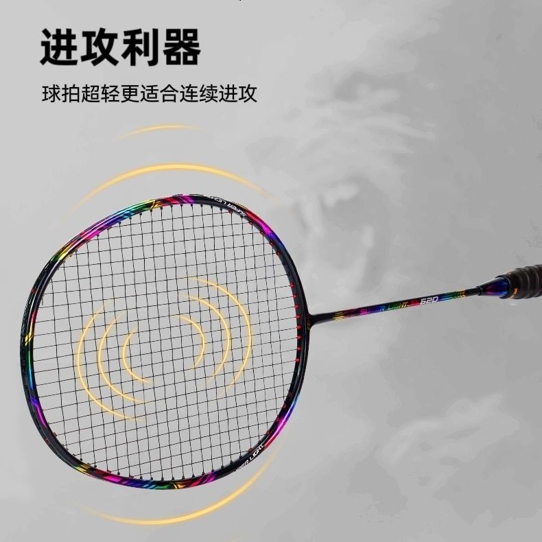 ไม้แบดมินตัน คาร์บอนไฟเบอร์ 10U 8U 50 กรัม น้ําหนักเบา ทนทาน สําหรับฝึกแบดมินตัน - รูปที่ 3