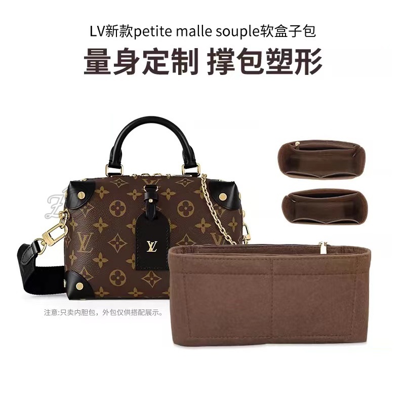 พร้อมส่งตลอด เหมาะสำหรับแพ็คกล่องนุ่มเล็ก ๆ น้อยๆ Souple ที่จัดระเบียบกระเป๋า ความจุขนาดใหญ่ที่เก็บซับกระเป๋าถือ