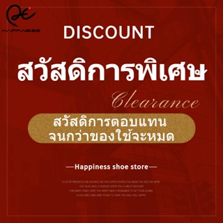 【ข้อเสนอพิเศษ】คอลเลกชันรองเท้าแฟชั่นต่างๆ