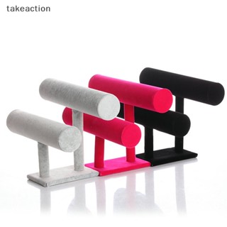 [takeaction] ขาตั้งโชว์กําไลข้อมือ กํามะหยี่ สีดํา 2 ชั้น [พร้อมส่ง]