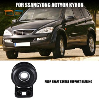 แบริ่งรองรับกลางรถยนต์ 3320009000 สําหรับ Ssangyong Actyon Kyron