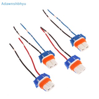 Adhyu HB4 9006 HB3 อะแดปเตอร์ซ็อกเก็ตหลอดไฟ Led 9006 9005 HB3 ปลั๊กเซรามิค