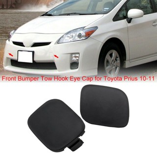 【ขายดี สไตล์】ฝาครอบกันชนหน้ารถยนต์ คุณภาพสูง สําหรับ Toyota Prius 2010-2011 52127-47020 1 คู่