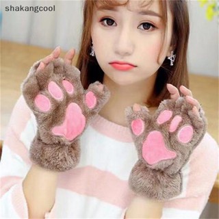 Shakangcool ถุงมือครึ่งนิ้ว ผ้ากํามะหยี่ขนนิ่ม ลายอุ้งเท้าแมวน่ารัก ให้ความอบอุ่น SGL