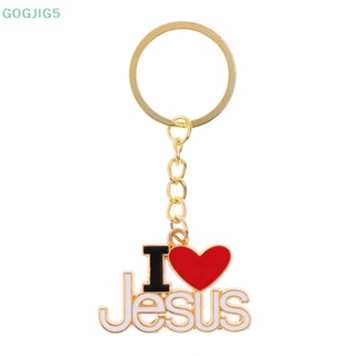 [GOGJIG5] พวงกุญแจรถยนต์ รูปพระเยซู I Love Jesus Religion UOO 1 ชิ้น