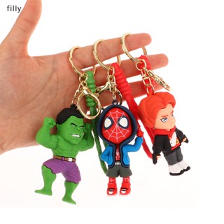 พวงกุญแจ จี้ตุ๊กตาฟิกเกอร์ Marvel Spider Man Avengers Iron Man Captain America น่ารัก เหมาะกับของขวัญวันเกิด