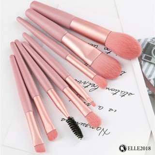 ชุดแปรงแต่งหน้าคุณภาพสูง 8 ชิ้น Basic Brush Paint Eye Shadow Eyebrow Brush 【elle20181_th】