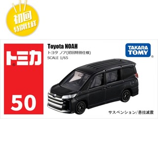 โมเดลรถยนต์ Tomy Tomei รุ่นแรก สีแดง สีขาว 50 Toyota NOAH NOAH สีดํา