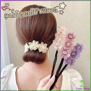 SIAM กิ๊บสไตล์เกาหลี สําหรับผู้หญิงที่ชอบ DIY ลูกไม้ + ดอกไม้ เป็นขดลวด  hair accessories New~