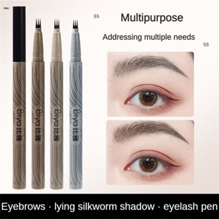 Biya Biya Freehand Thrush Eyelash ปากกาอเนกประสงค์ Outline หนอนไหมนอน ขนตาล่าง อายไลเนอร์บางมาก แต่งหน้า Water Holding Eyebrow ปากกา nuuo