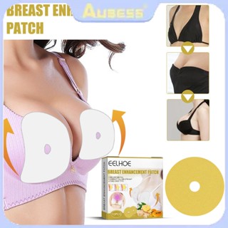 Eelhoe Breast Enhancement Patch สติกเกอร์หน้าอก Magic Nipple Cover Nipple Silicone For Women TECH3