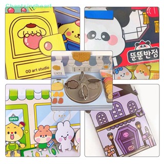 &lt;Chantsingheart&gt; หนังสือแฮนด์เมด รูปสิงโตน่ารัก เสียงเงียบ DIY ของเล่นเสริมการเรียนรู้ สําหรับเด็ก