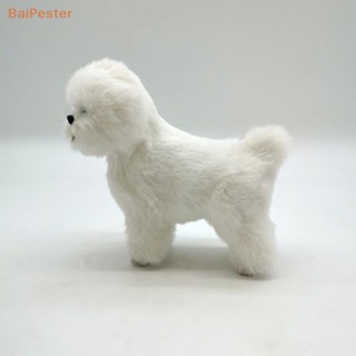 [BaiPester] ของเล่นตุ๊กตาสุนัขจําลอง เสมือนจริง สําหรับคนรักสัตว์เลี้ยง