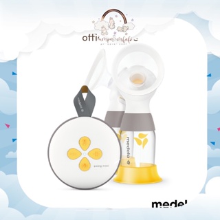 Medela New Swing Maxi เครื่องปั๊มนมแบบปั๊มคู่ ระบบไฟฟ้า นุ่มนวล เบาสบาย ปั้มออกเกลี้ยง พกพาสะดวก