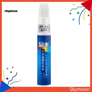 Skym* ปากกาเคลือบสี กันน้ํา สําหรับซ่อมแซมรถยนต์