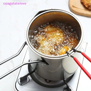 Coagulatelove หม้อทอดเฟรนช์ฟราย สเตนเลส พร้อมที่กรอง สําหรับทอดไก่ 2 3 4 ชิ้น [ขายดี]