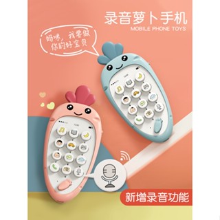 Spot second hair# baby intelligent early education children cartoon radish simulation mobile phone bite music story phone educational toy 8cc