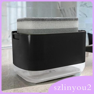 [szlinyou2] เครื่องจ่ายสบู่ พร้อมที่วางฟองน้ํา 300 มล.