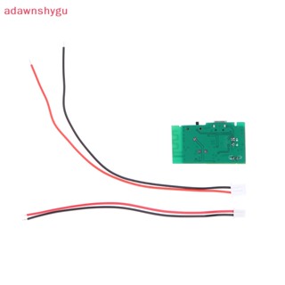 Adagu บอร์ดโมดูลขยายเสียงลําโพงไร้สาย บลูทูธ 3.7V โมโน 4 OHMS 3W DIY TH