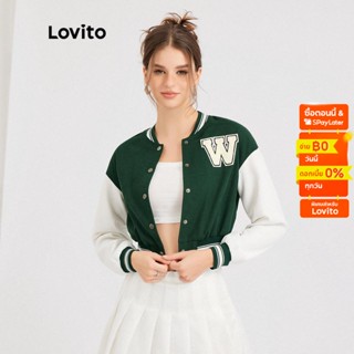 Lovito เสื้อแจ็กเก็ต ลายตัวอักษร สีพื้น สีคัลเลอร์บล็อก สไตล์ลำลอง L30ED026 (สีเขียว)